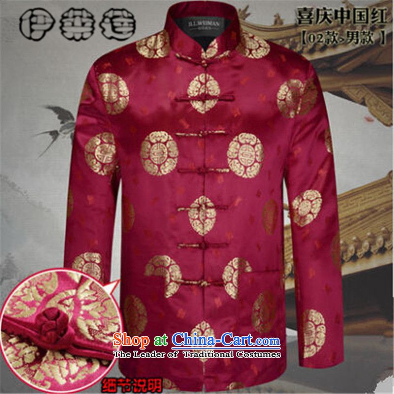 Hirlet Ephraim of autumn and winter 2015 new products mom and dad couples Tang jackets of older persons in the ethnic Chinese Dress Casual Clothes for Men and women 01 female) jacket plus cotton 170, Electrolux Ephraim ILELIN () , , , shopping on the Inte