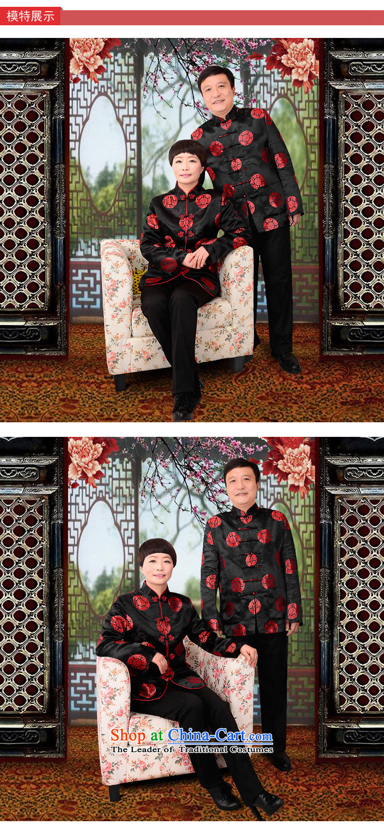 The name of the 2015 autumn of the OSCE new father Tang jackets in older China wind exquisite embroidery Chinese Wedding Dress Shirt with her mother-in-law is 01 grandpa plus Cotton Men L picture, prices, brand platters! The elections are supplied in the national character of distribution, so action, buy now enjoy more preferential! As soon as possible.