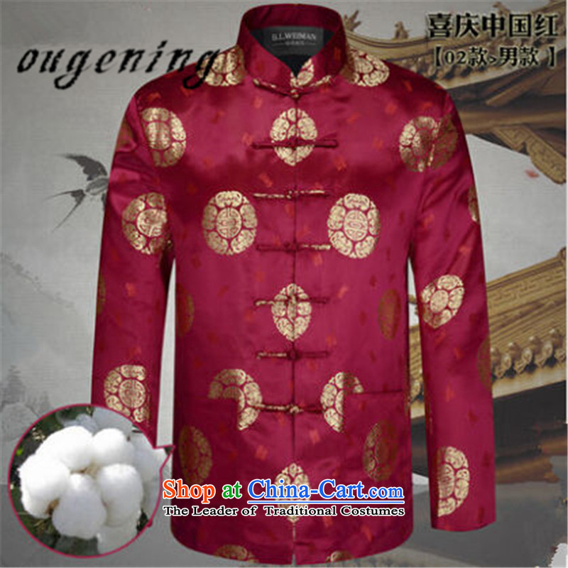 The name of the 2015 autumn of the OSCE new father Tang jackets in older China wind exquisite embroidery Chinese Wedding Dress Shirt with her mother-in-law is 01 grandpa plus Cotton Men , L, OSCE, lemonade (ougening) , , , shopping on the Internet