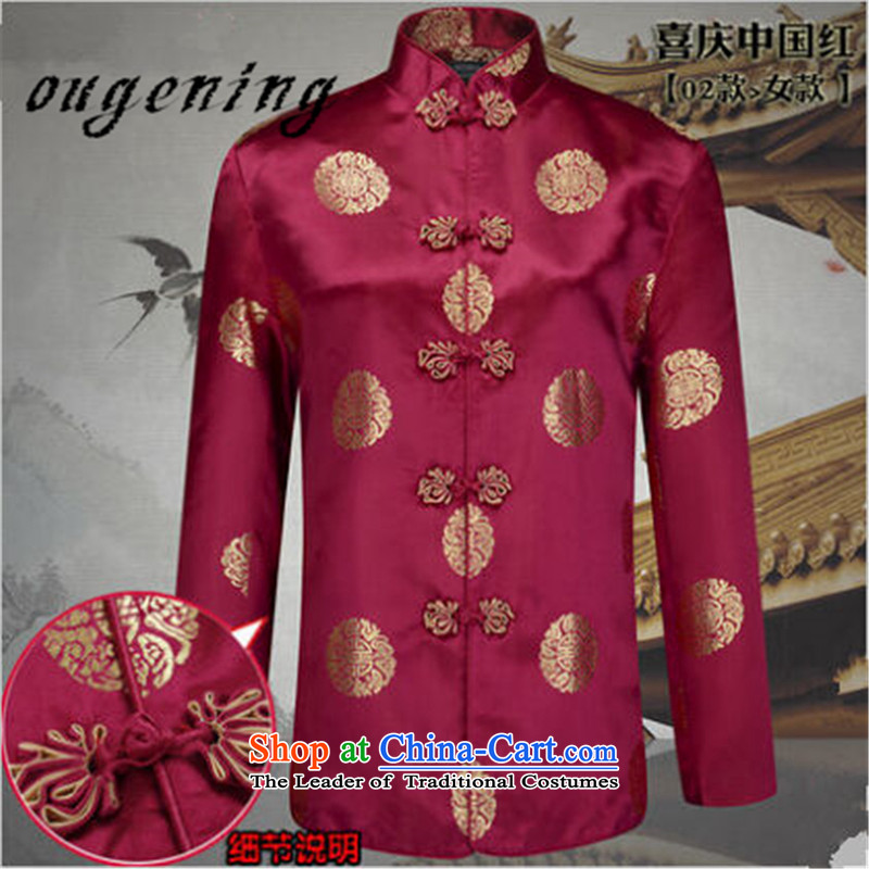 The name of the 2015 autumn of the OSCE new father Tang jackets in older China wind exquisite embroidery Chinese Wedding Dress Shirt with her mother-in-law is 01 grandpa plus Cotton Men , L, OSCE, lemonade (ougening) , , , shopping on the Internet