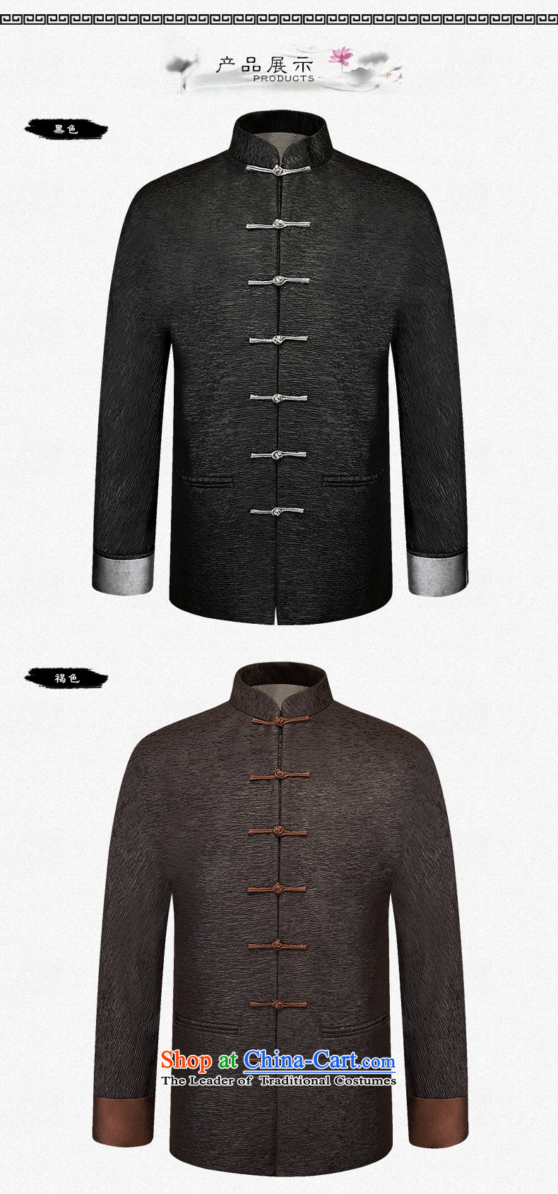 The name of the 2015 autumn of the OSCE new men in older Chinese Tang dynasty package installed China wind threads grandpa jacket for the solid color tie band trousers father pack Black XL Photo, prices, brand platters! The elections are supplied in the national character of distribution, so action, buy now enjoy more preferential! As soon as possible.