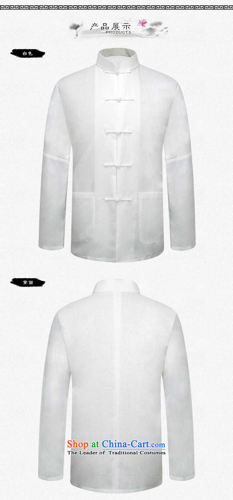 The name of the 2015 autumn of the OSCE new men in both the father of older persons a solid color cotton linen long-sleeved shirt with grandpapa, forming the exercise of linen clothes shirt shirt White XXL picture, prices, brand platters! The elections are supplied in the national character of distribution, so action, buy now enjoy more preferential! As soon as possible.