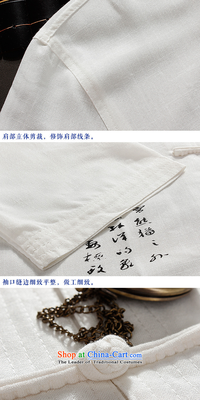 The name of the 2015 autumn of the OSCE New New Product China wind Chinese men's grandfather long sleeved shirt, forming the basis of older persons in the Netherlands Father Tang dynasty white shirt 185 pictures, prices, brand platters! The elections are supplied in the national character of distribution, so action, buy now enjoy more preferential! As soon as possible.