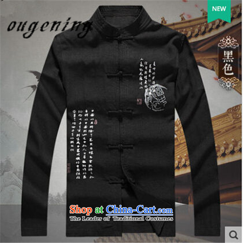 The name of the 2015 autumn of the OSCE New New Product China wind Chinese men's grandfather long sleeved shirt, forming the basis of older persons in the Netherlands Father Tang dynasty white 185 euros of shirt (ougening lemonade shopping on the Internet