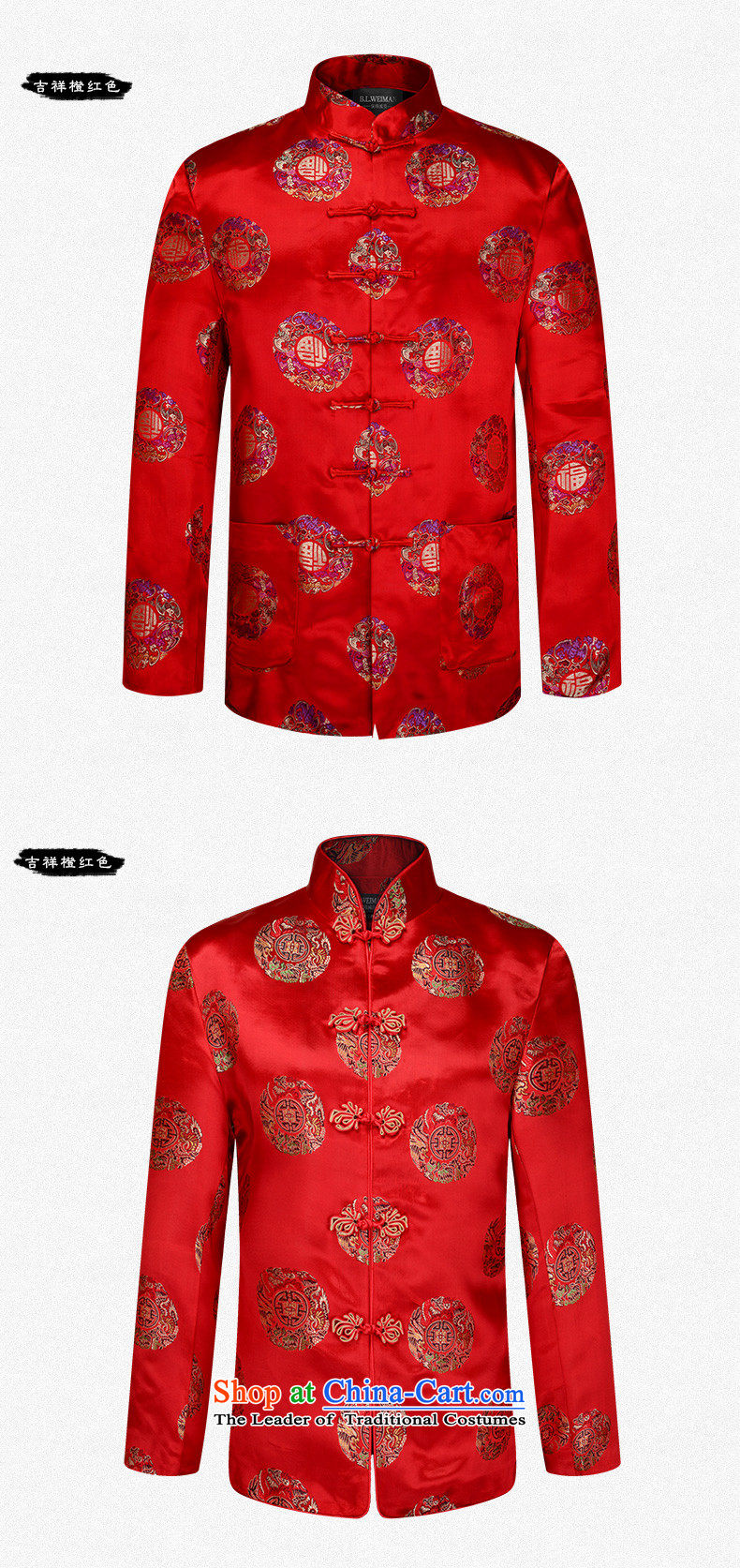 Hirlet Ephraim Fall 2015 older women and men in the new taxi golden marriage couples Tang long-sleeved blouses China wind Tang blouses elderly birthday largest life jacket聽01 female ordinary聽XXL picture, prices, brand platters! The elections are supplied in the national character of distribution, so action, buy now enjoy more preferential! As soon as possible.