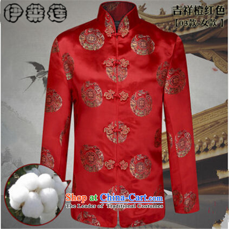 Hirlet Ephraim Fall 2015 older women and men in the new taxi golden marriage couples Tang long-sleeved blouses China wind Tang blouses elderly birthday largest life jacket聽01 female ordinary聽XXL, Yele Ephraim ILELIN () , , , shopping on the Internet