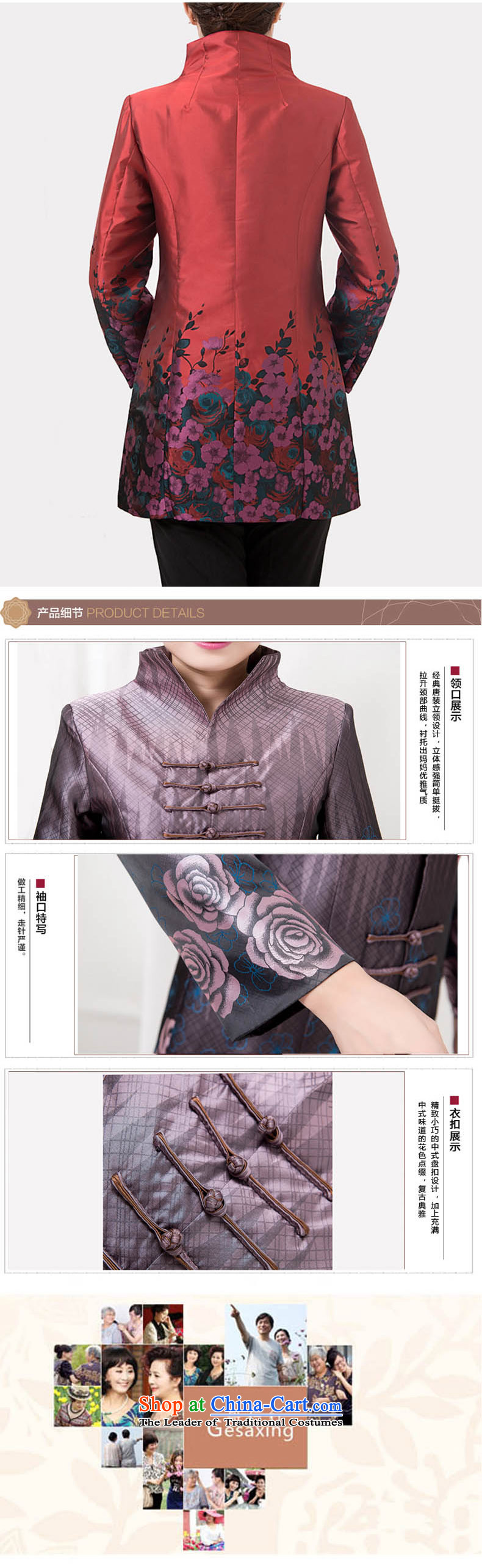 Bosnia and the fall of line thre in older women LONG TANG blouses Chinese improved stylish mother jackets national wind jacket F850 stamp purple women 5XL picture, prices, brand platters! The elections are supplied in the national character of distribution, so action, buy now enjoy more preferential! As soon as possible.