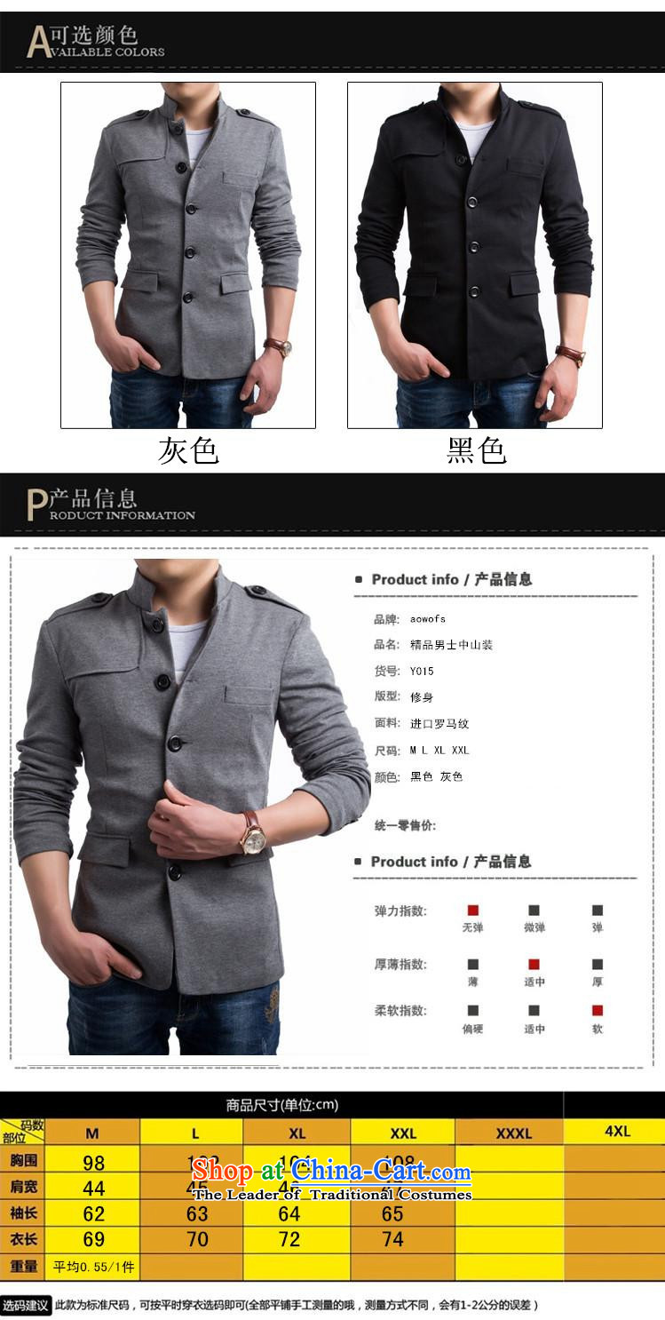 The English fashion Men's Mock-Neck small suit Chinese tunic Y015 Sau San gray M picture, prices, brand platters! The elections are supplied in the national character of distribution, so action, buy now enjoy more preferential! As soon as possible.