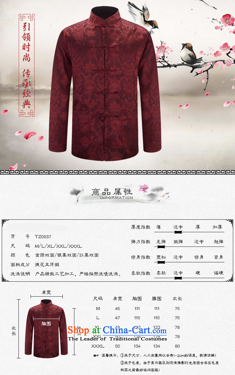 Hirlet Ephraim Fall 2015 new father replacing men casual ethnic retro Tang dynasty men of older people in China Wind Jacket black and silver 2-sided聽L picture, prices, brand platters! The elections are supplied in the national character of distribution, so action, buy now enjoy more preferential! As soon as possible.