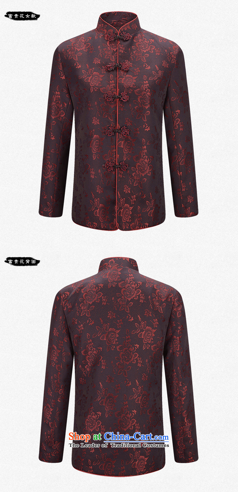 Hirlet Ephraim Fall 2015 new minimalist men casual ethnic Tang blouses grandparents to older persons in China wind retro Tang dynasty women and men, Well Men M image field, prices, brand platters! The elections are supplied in the national character of distribution, so action, buy now enjoy more preferential! As soon as possible.