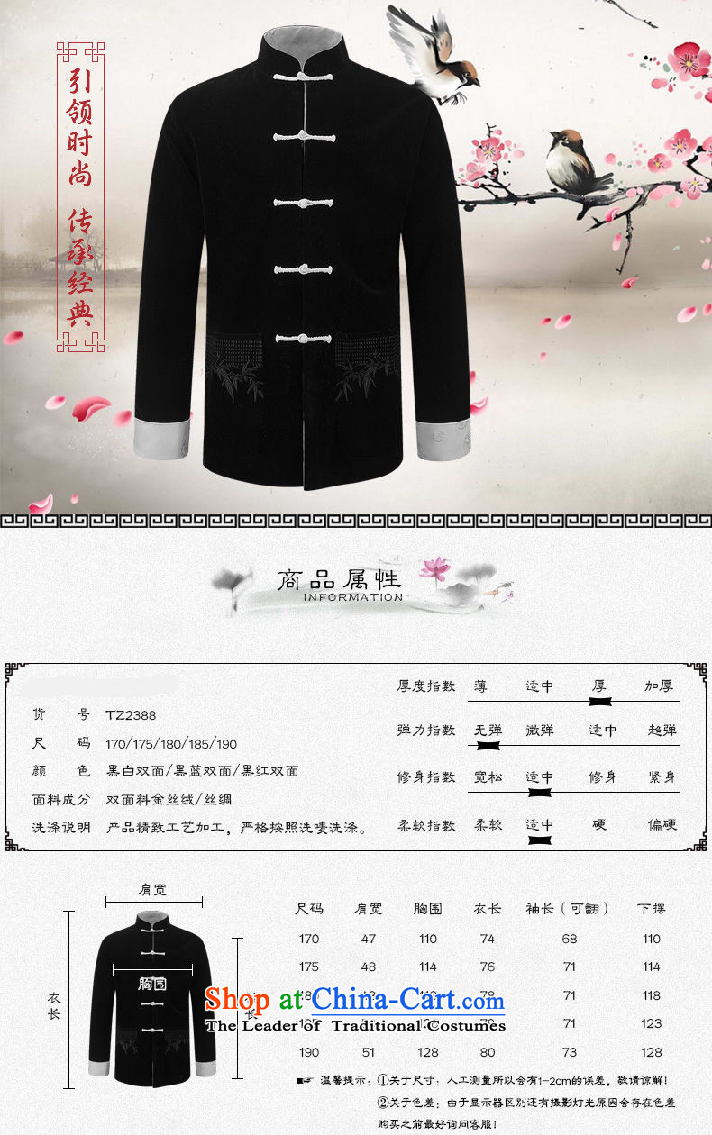 Hirlet Ephraim Fall 2015 new retro China wind cuffs stitching Tang jackets father grandfather of ethnic Chinese boxed men's shirt and black-and-white picture, price 175 double-sided, brand platters! The elections are supplied in the national character of distribution, so action, buy now enjoy more preferential! As soon as possible.