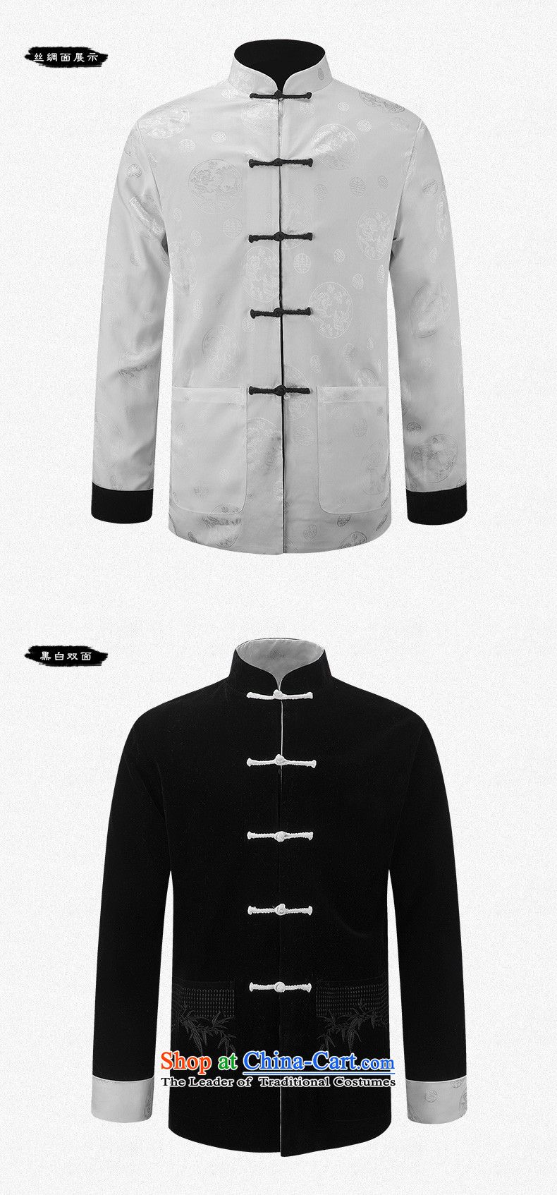 Hirlet Ephraim Fall 2015 new retro China wind cuffs stitching Tang jackets father grandfather of ethnic Chinese boxed men's shirt and black-and-white picture, price 175 double-sided, brand platters! The elections are supplied in the national character of distribution, so action, buy now enjoy more preferential! As soon as possible.