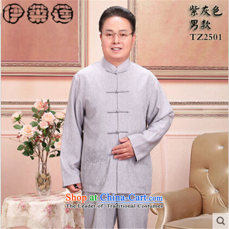 Hirlet Ephraim Fall 2015 new leisure. older couples couples Tang Dynasty Package Mom and Dad Chinese Dress Kit purple gray women XXL, Yele Ephraim ILELIN () , , , shopping on the Internet