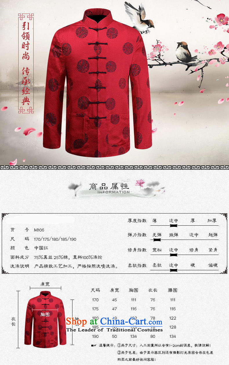 Hirlet Ephraim Fall 2015 New Men, new ethnic Chinese shirt jacket male father grandfather in older leisure Tang blouses map color聽175 pictures, prices, brand platters! The elections are supplied in the national character of distribution, so action, buy now enjoy more preferential! As soon as possible.