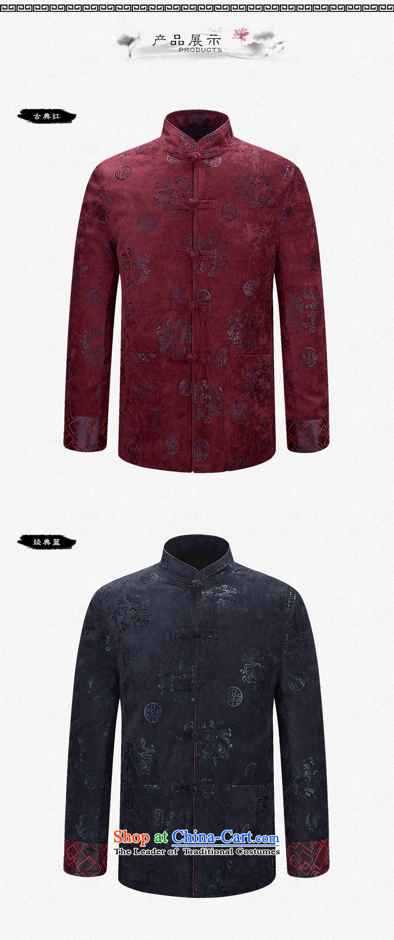 Hirlet Ephraim Fall 2015 new men in older ethnic Tang dynasty kung fu with father installed China wind Chinese Antique Tang blouses and Classic Blue M picture, prices, brand platters! The elections are supplied in the national character of distribution, so action, buy now enjoy more preferential! As soon as possible.