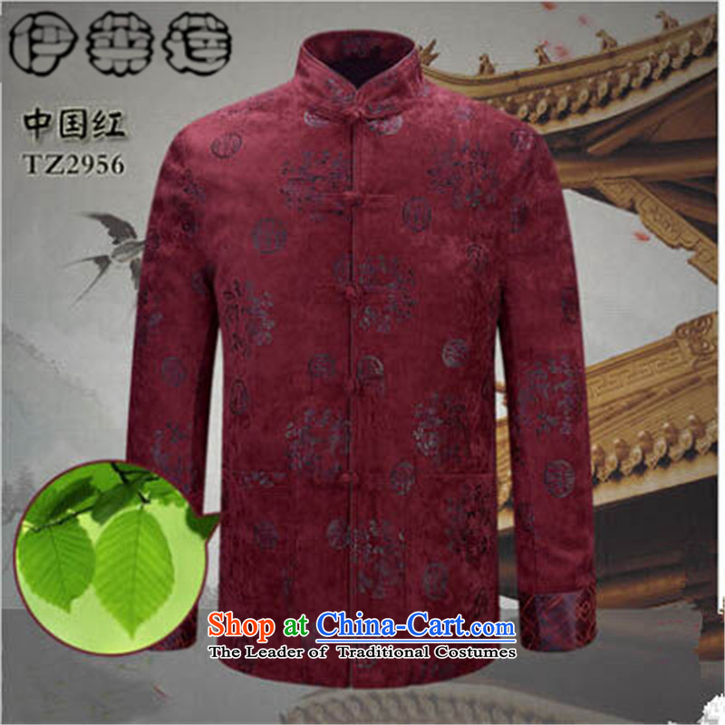 Hirlet Ephraim Fall 2015 new men in older ethnic Tang dynasty kung fu with father installed China wind Chinese Antique Tang blouses and Classic Blue M Yele Ephraim ILELIN () , , , shopping on the Internet