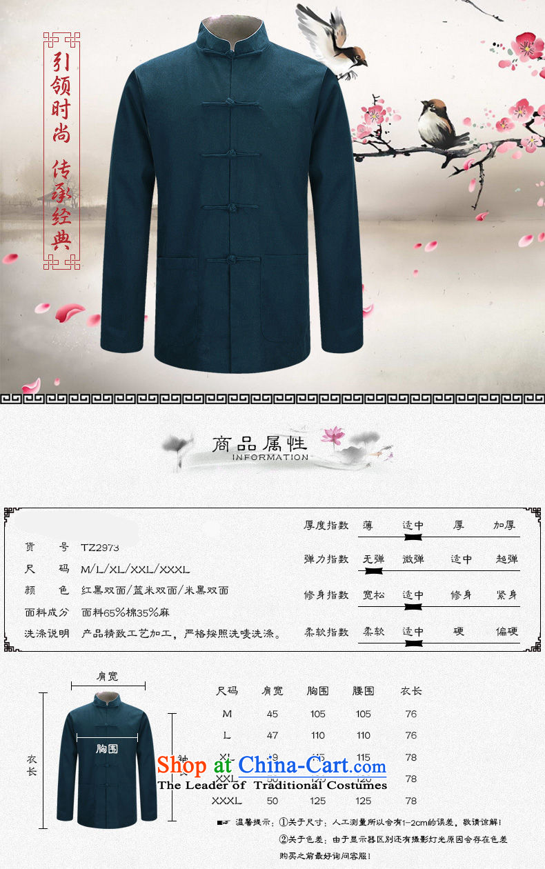 Hirlet Ephraim Fall 2015 New Men Tang jacket in older Chinese men's long-sleeved sweater China wind father blouses black and red double-sided聽M picture, prices, brand platters! The elections are supplied in the national character of distribution, so action, buy now enjoy more preferential! As soon as possible.