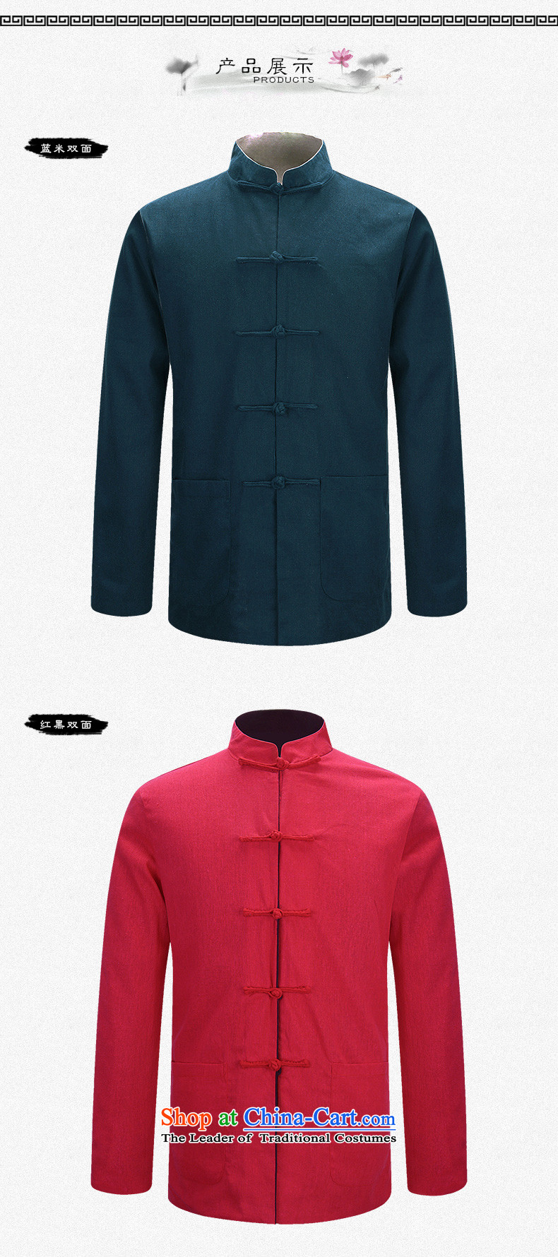 Hirlet Ephraim Fall 2015 New Men Tang jacket in older Chinese men's long-sleeved sweater China wind father blouses black and red double-sided M picture, prices, brand platters! The elections are supplied in the national character of distribution, so action, buy now enjoy more preferential! As soon as possible.