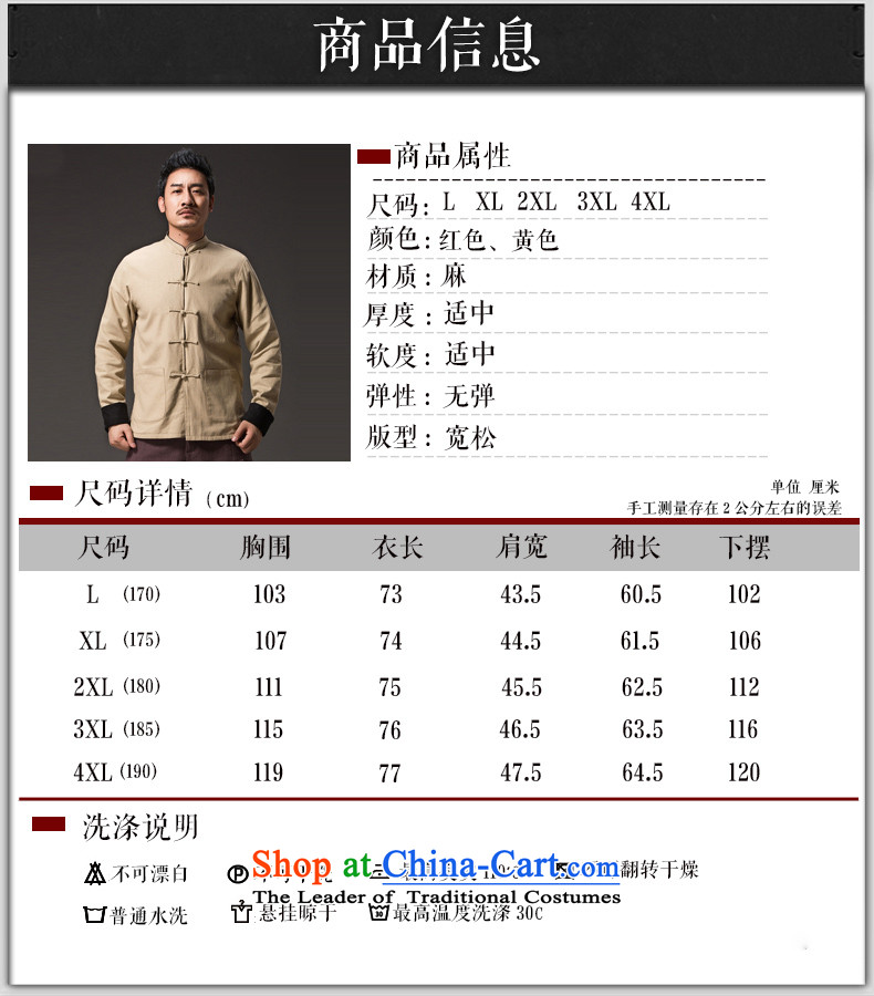 Renowned China wind retro men Chinese loose long-sleeved Chinese collar disc detained Chinese tunic duplex Tang Dynasty Yi put on men's kung fu shirt Han-Light Gray XXXL picture, prices, brand platters! The elections are supplied in the national character of distribution, so action, buy now enjoy more preferential! As soon as possible.