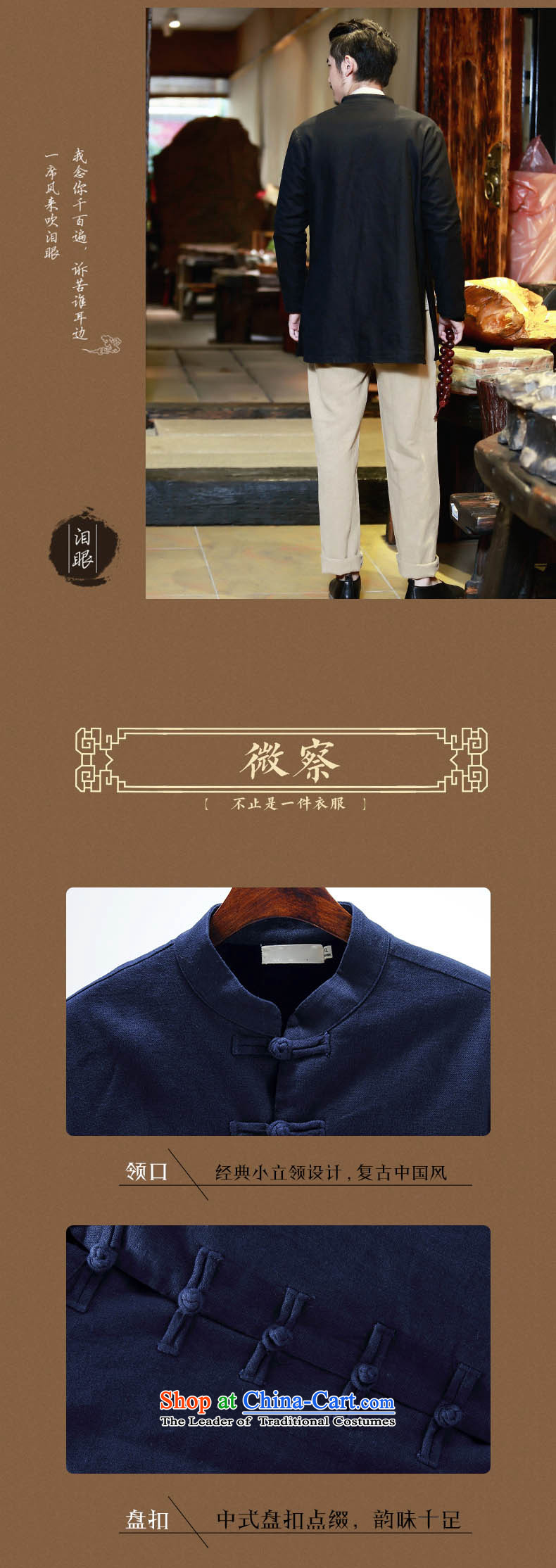 Hunnz China wind cotton linen Tang dynasty and improved Han-jacket coat-long ball-service Chinese classical men dark blue 190 pictures, prices, brand platters! The elections are supplied in the national character of distribution, so action, buy now enjoy more preferential! As soon as possible.