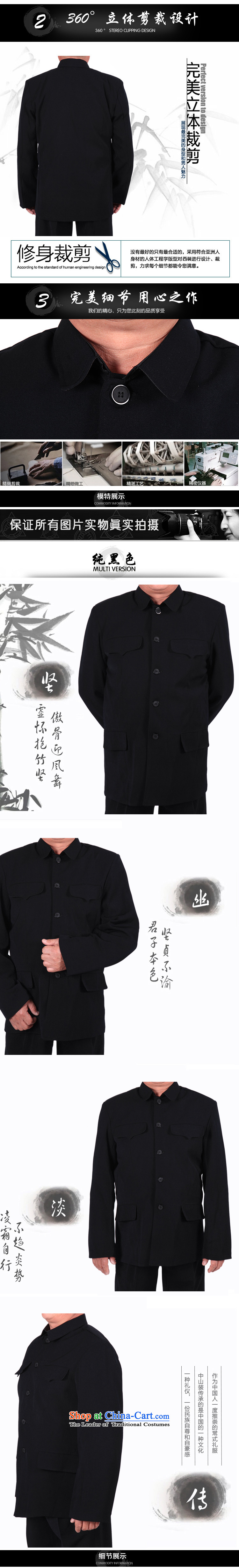 Chinese tunic men package for older men's business Chinese tunic suit large black black kit (T-shirt + pants) 33 (2.6 feet waistline code pants) Picture, prices, brand platters! The elections are supplied in the national character of distribution, so action, buy now enjoy more preferential! As soon as possible.