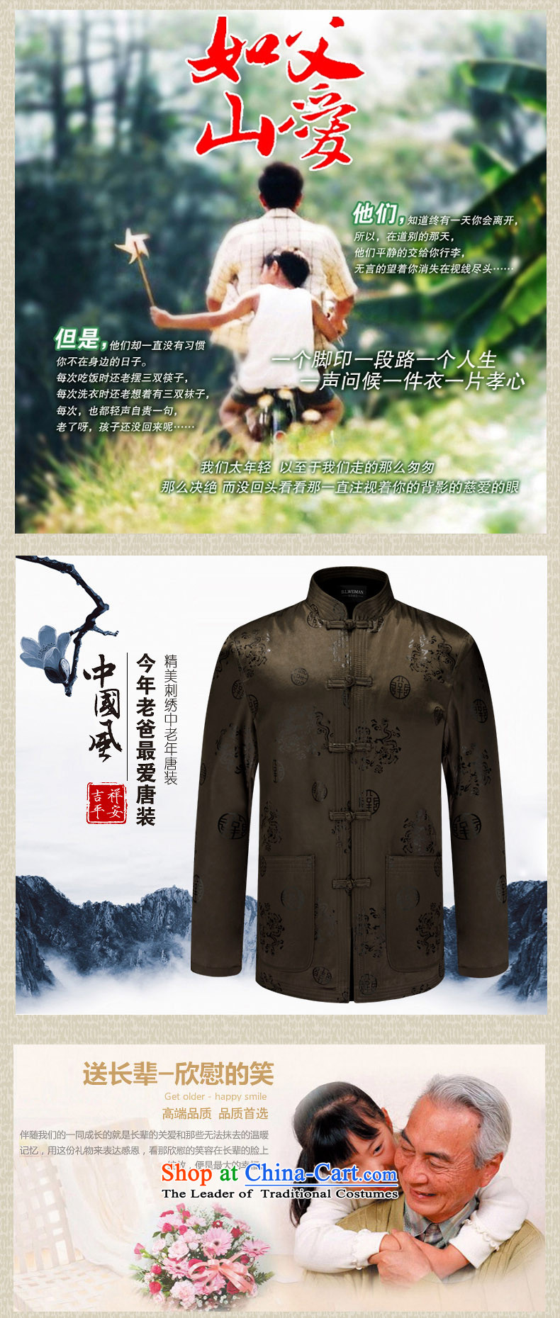 The 2015 autumn pick new men of older persons in the Tang Dynasty Chinese China wind long-sleeved men's grandfather father replace national costumes Classic Blue 185 pictures, prices, brand platters! The elections are supplied in the national character of distribution, so action, buy now enjoy more preferential! As soon as possible.