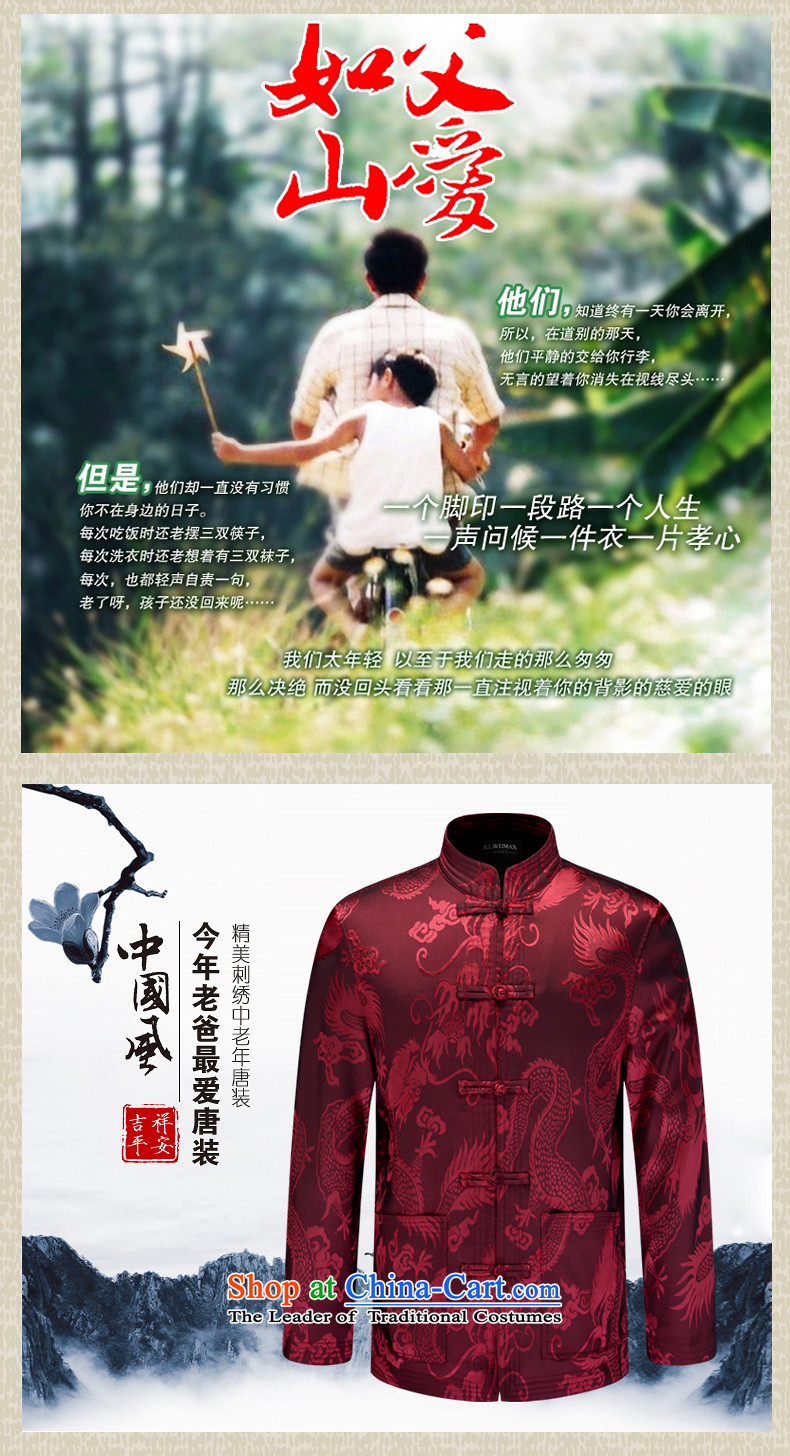 The Fall 2015 pickup) older men long-sleeved Tang dynasty father boxed kit China wind shirt grandfather practicing Tai Chi service kit bronze 170 pictures, prices, brand platters! The elections are supplied in the national character of distribution, so action, buy now enjoy more preferential! As soon as possible.