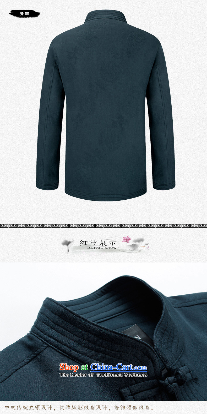 The 2015 autumn pick the new man in the jacket Tang long-sleeve sweater older Chinese Antique men China wind father blouses retro blue 180 pictures, prices, brand platters! The elections are supplied in the national character of distribution, so action, buy now enjoy more preferential! As soon as possible.