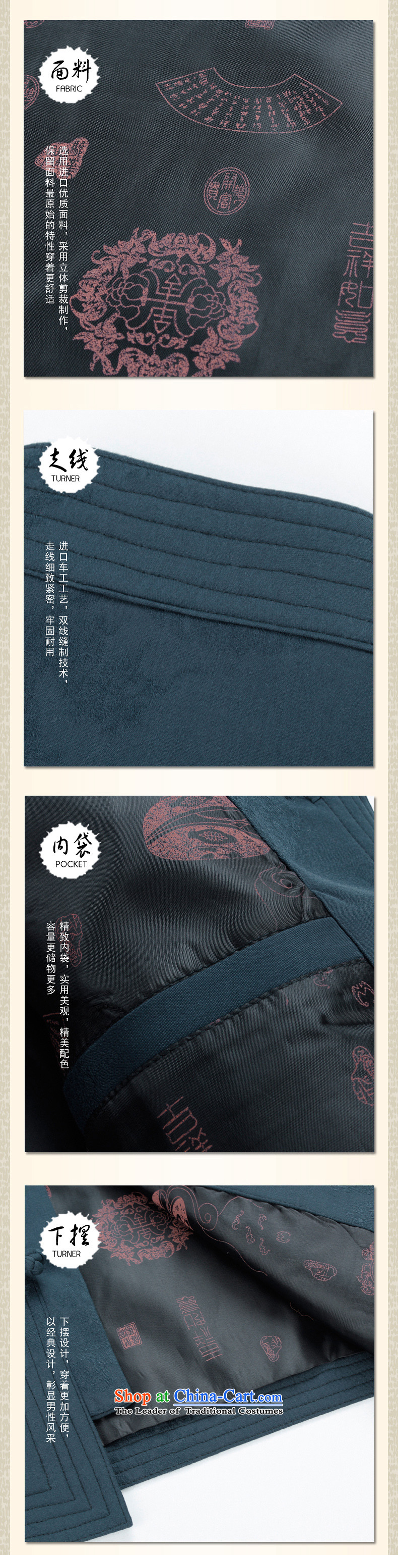 The Fall 2015 pickup) Older Tang Dynasty Package Male Male retro Chinese jacket long-sleeved sweater older persons wearing dresses Kit Chinese red 175 pictures, prices, brand platters! The elections are supplied in the national character of distribution, so action, buy now enjoy more preferential! As soon as possible.
