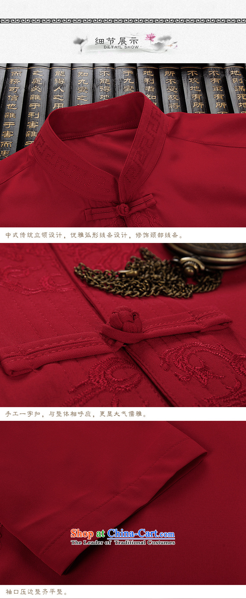 The 2015 autumn pick new retro father grandfather in Tang Dynasty older men and packaged men thick Chinese long-sleeve sweater jacket older persons wearing black kit 170 pictures, prices, brand platters! The elections are supplied in the national character of distribution, so action, buy now enjoy more preferential! As soon as possible.