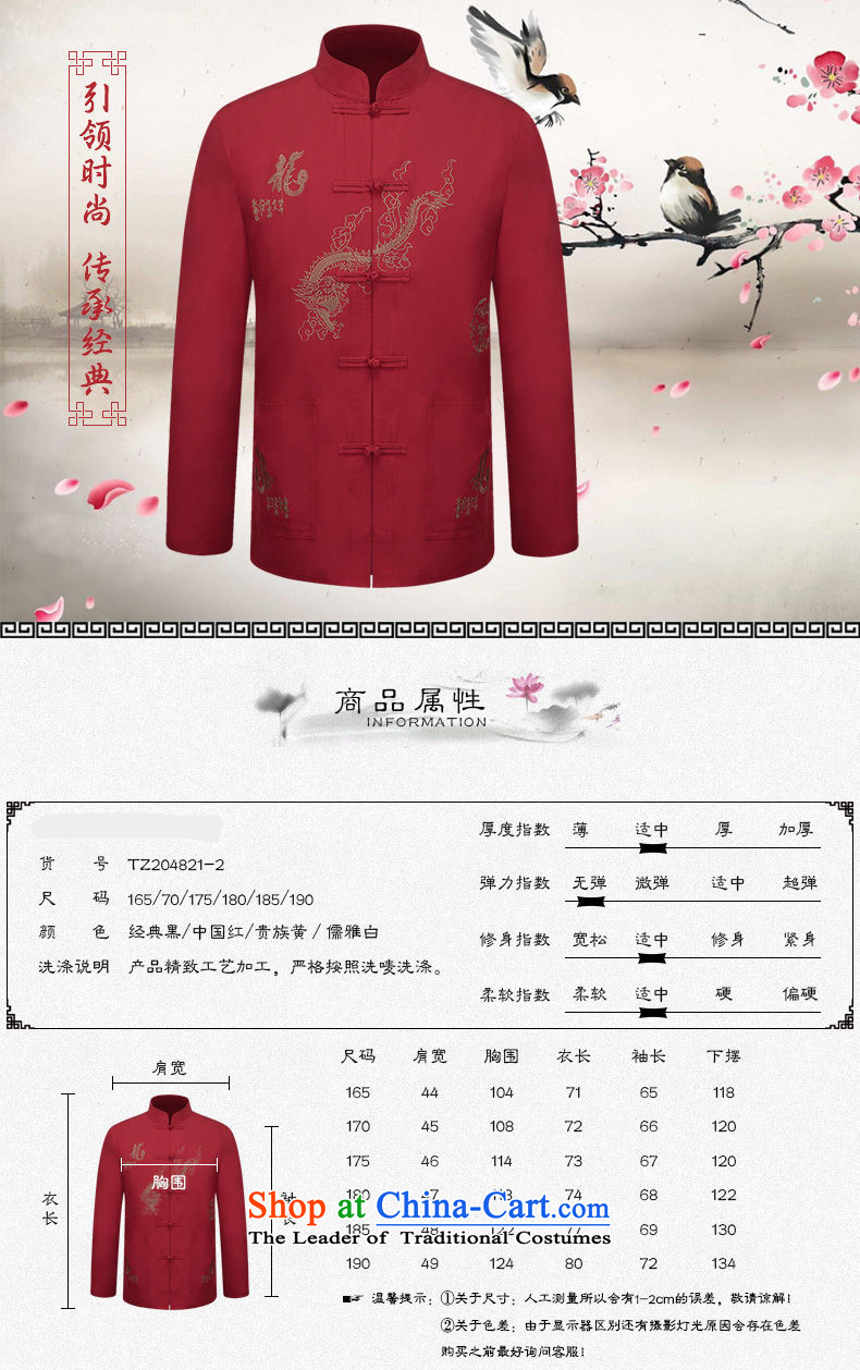 The 2015 autumn pick new men l leisure Tang Dynasty Chinese in packaged shirt older disk buttoned, Father boxed kit aristocratic Wong 170 pictures, prices, brand platters! The elections are supplied in the national character of distribution, so action, buy now enjoy more preferential! As soon as possible.