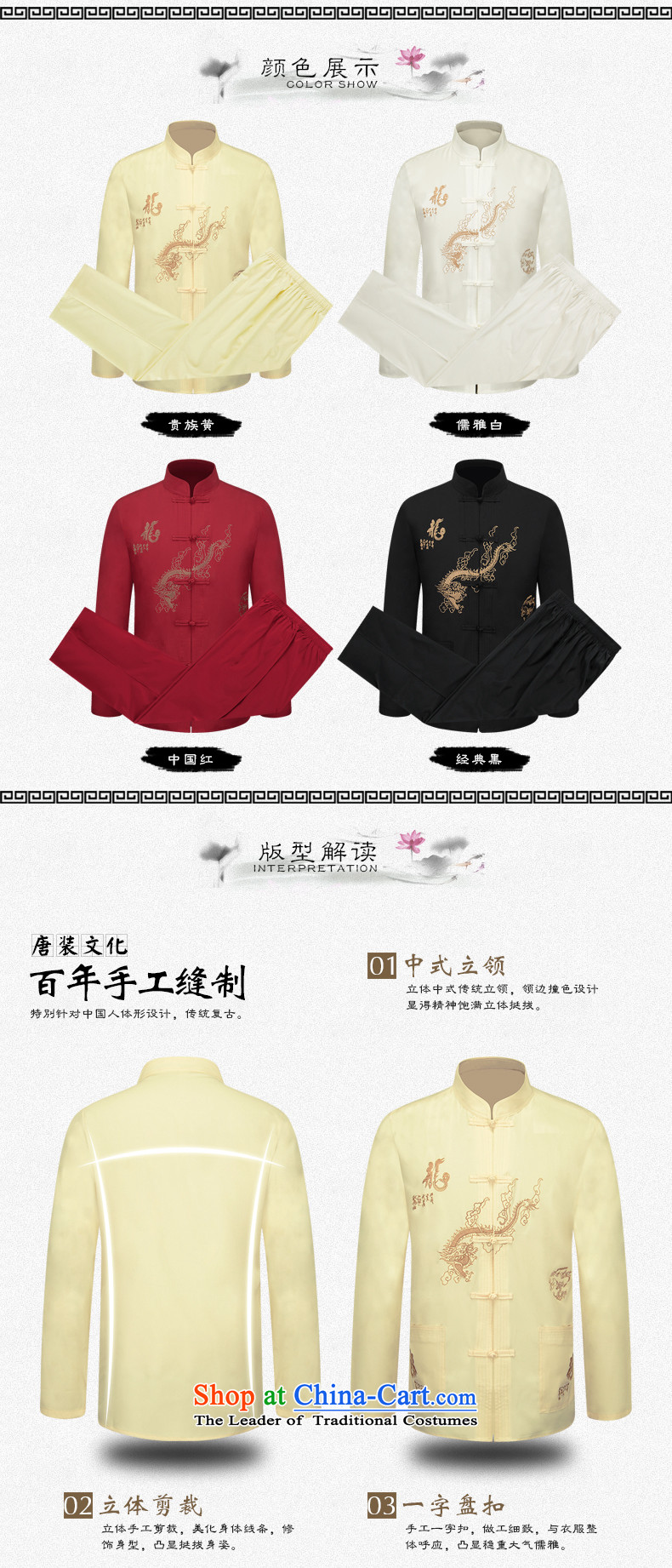 The 2015 autumn pick new men l leisure Tang Dynasty Chinese in packaged shirt older disk buttoned, Father boxed kit aristocratic Wong 170 pictures, prices, brand platters! The elections are supplied in the national character of distribution, so action, buy now enjoy more preferential! As soon as possible.