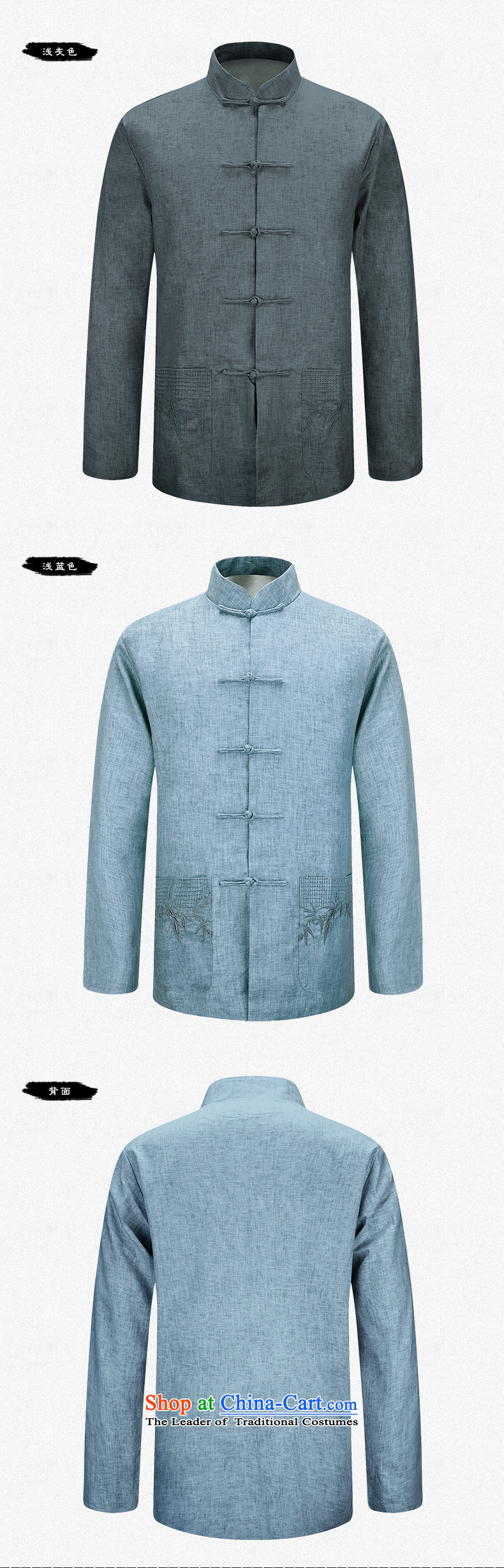 The 2015 autumn pick new retro wind in older Tang Jacket coat long-sleeved Chinese disc loading dad detained China Wind Jacket light blue XXXL picture, prices, brand platters! The elections are supplied in the national character of distribution, so action, buy now enjoy more preferential! As soon as possible.