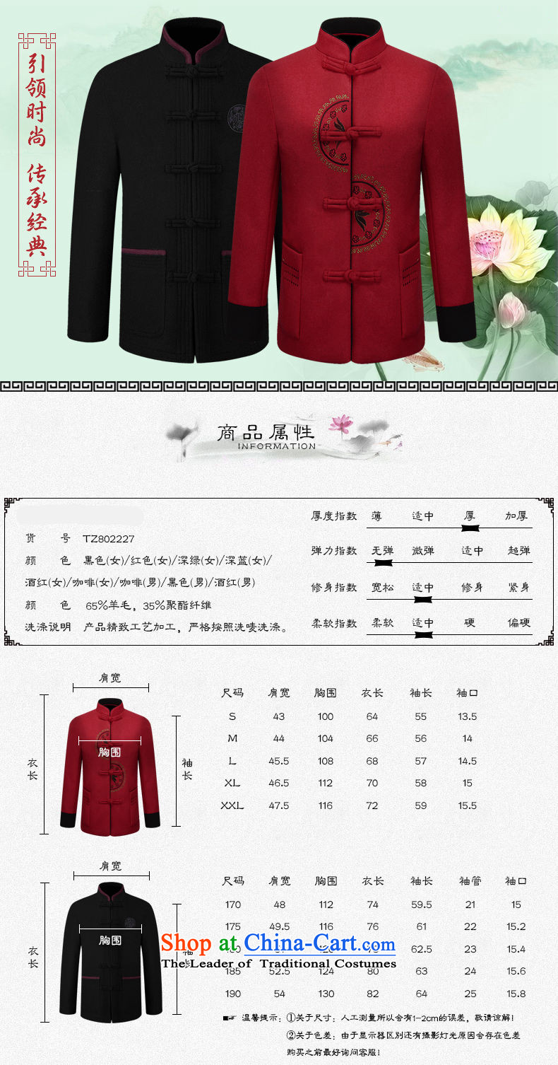 The 2015 autumn pick new grandfathers of older persons in the jacket coat l China wind father tray clip Tang dynasty retro national wind jacket black male 180 pictures, prices, brand platters! The elections are supplied in the national character of distribution, so action, buy now enjoy more preferential! As soon as possible.