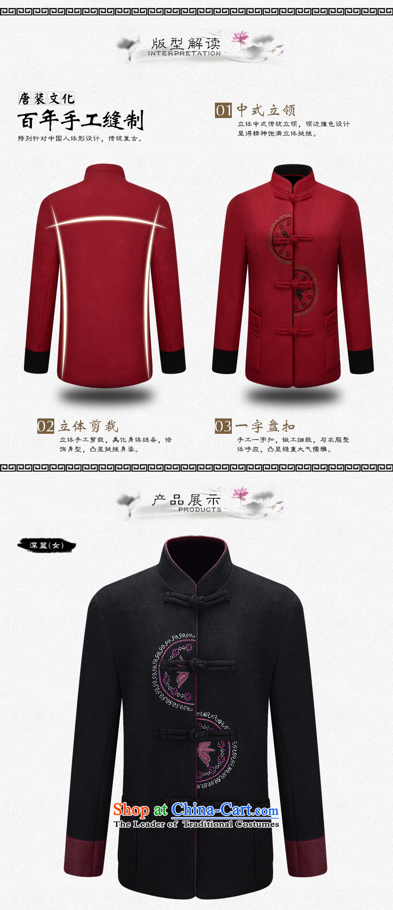 The 2015 autumn pick new grandfathers of older persons in the jacket coat l China wind father tray clip Tang dynasty retro national wind jacket black male 180 pictures, prices, brand platters! The elections are supplied in the national character of distribution, so action, buy now enjoy more preferential! As soon as possible.