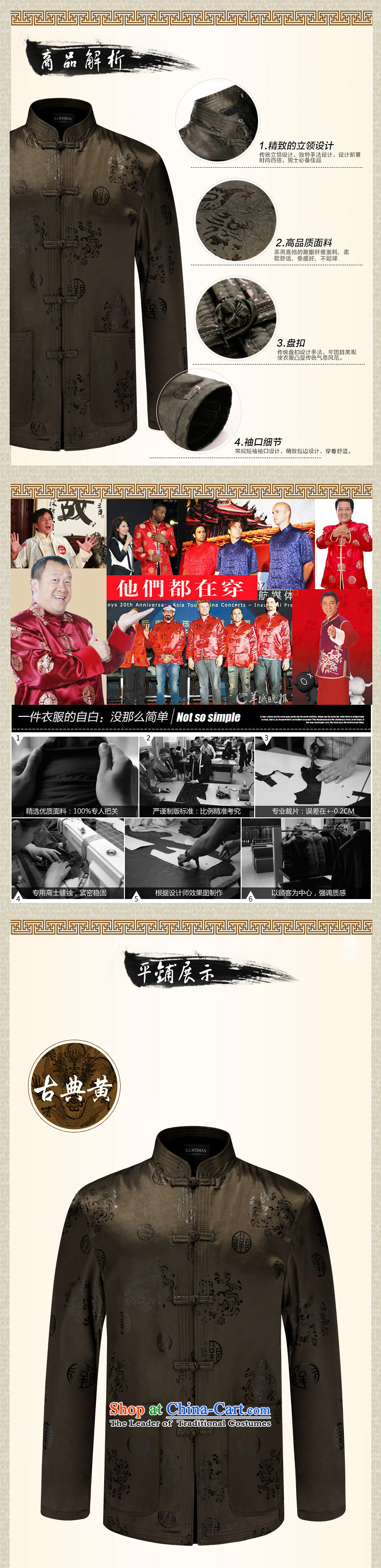 The name of the 2015 autumn of the OSCE New New Product men of nostalgia for the older persons in the Tang Dynasty Chinese long-sleeved shirt collar grandpa ethnic jacket red 185 pictures, prices, brand platters! The elections are supplied in the national character of distribution, so action, buy now enjoy more preferential! As soon as possible.