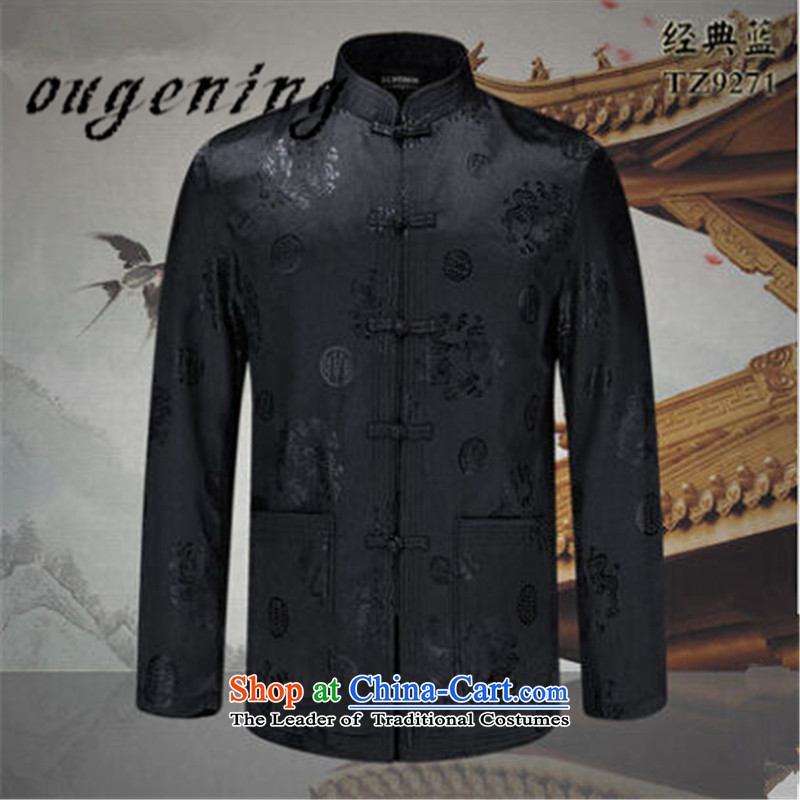 The name of the 2015 autumn of the OSCE New New Product men of nostalgia for the older persons in the Tang Dynasty Chinese long-sleeved shirt collar grandpa ethnic jacket red 185, OSCE, lemonade (ougening) , , , shopping on the Internet