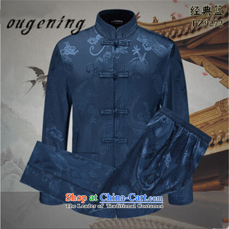 The name of the 2015 autumn of the OSCE New New Product New Products China wind men Tang kit jacket of older persons in the Chinese Antique ceremony with father clothing bronze 175 euros (ougening lemonade.) , , , shopping on the Internet