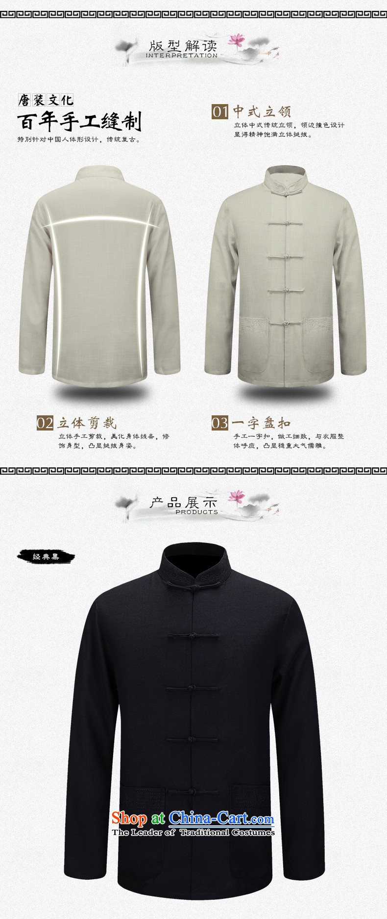 The name of the 2015 autumn of the OSCE New China wind new products natural cotton linen long-sleeved shirt Dad Tang Gown of older persons in the retro fitted shirt yi elegant grandpa M L picture, prices, brand platters! The elections are supplied in the national character of distribution, so action, buy now enjoy more preferential! As soon as possible.