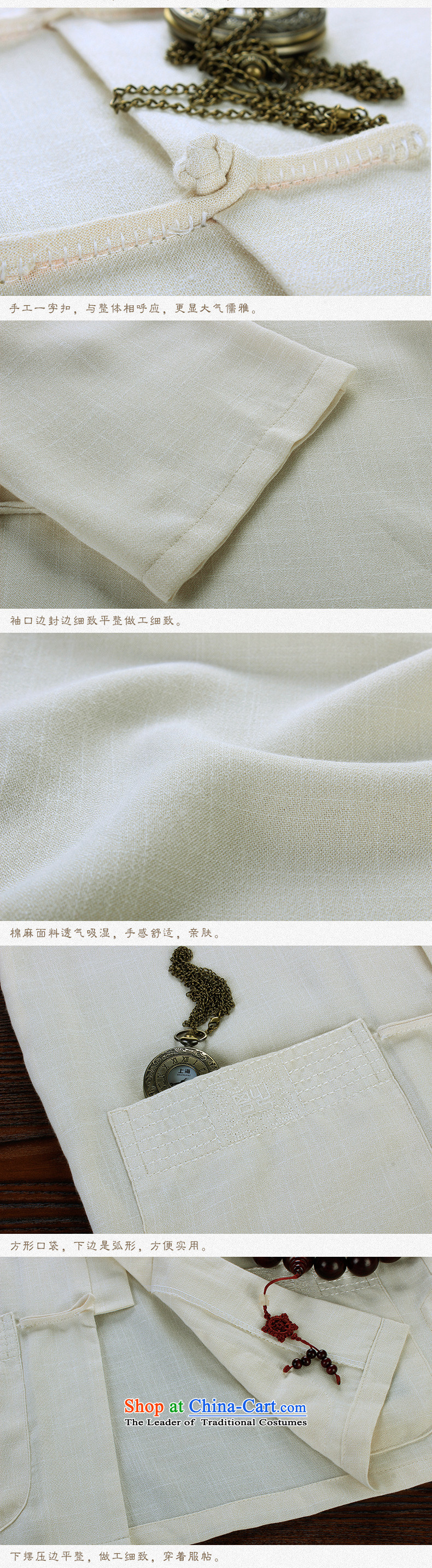 The name of the 2015 autumn of the OSCE New China wind new products natural cotton linen long-sleeved shirt Dad Tang Gown of older persons in the retro fitted shirt yi elegant grandpa M L picture, prices, brand platters! The elections are supplied in the national character of distribution, so action, buy now enjoy more preferential! As soon as possible.