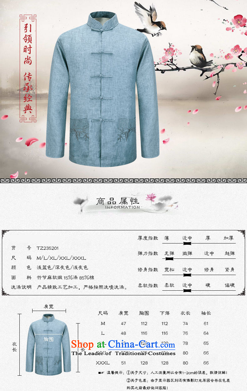 The name of the 2015 autumn of the OSCE new men with Chinese shirt jacket grandpa men in older father China wind retro Tang casual jacket carbon XXXL picture, prices, brand platters! The elections are supplied in the national character of distribution, so action, buy now enjoy more preferential! As soon as possible.