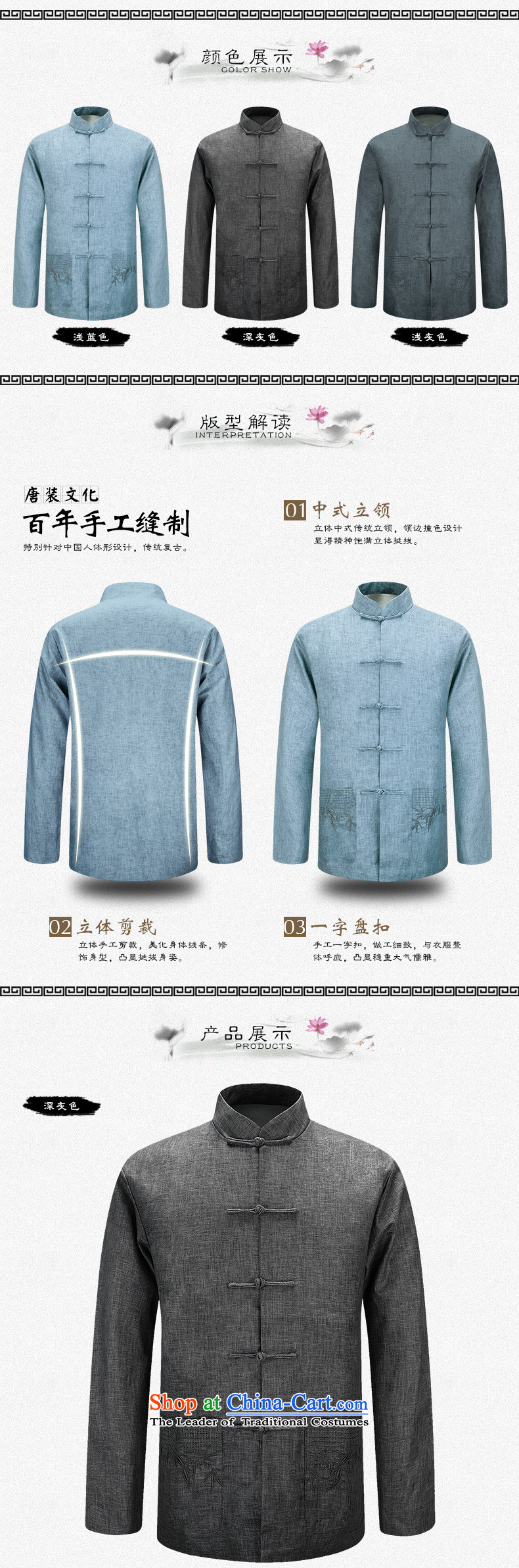 The name of the 2015 autumn of the OSCE new men with Chinese shirt jacket grandpa men in older father China wind retro Tang casual jacket carbon XXXL picture, prices, brand platters! The elections are supplied in the national character of distribution, so action, buy now enjoy more preferential! As soon as possible.