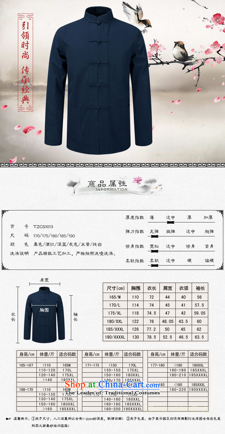 The name of the 2015 autumn of the OSCE New China wind Men's Mock-Neck pure cotton long-sleeved shirt that older blacklead leisure Tang Dynasty Chinese Antique shirt black 170 pictures, prices, brand platters! The elections are supplied in the national character of distribution, so action, buy now enjoy more preferential! As soon as possible.