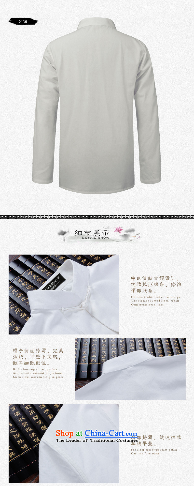 The name of the 2015 autumn of the OSCE New China wind Men's Mock-Neck pure cotton long-sleeved shirt that older blacklead leisure Tang Dynasty Chinese Antique shirt black 170 pictures, prices, brand platters! The elections are supplied in the national character of distribution, so action, buy now enjoy more preferential! As soon as possible.