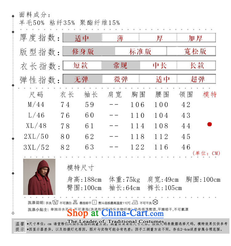 De Fudo gin wool men Tang dynasty China wind men's jackets older leisure long-sleeved improvement even flip sleeve Sau San, shoulder the autumn 2015 replacing green M/44 picture, prices, brand platters! The elections are supplied in the national character of distribution, so action, buy now enjoy more preferential! As soon as possible.