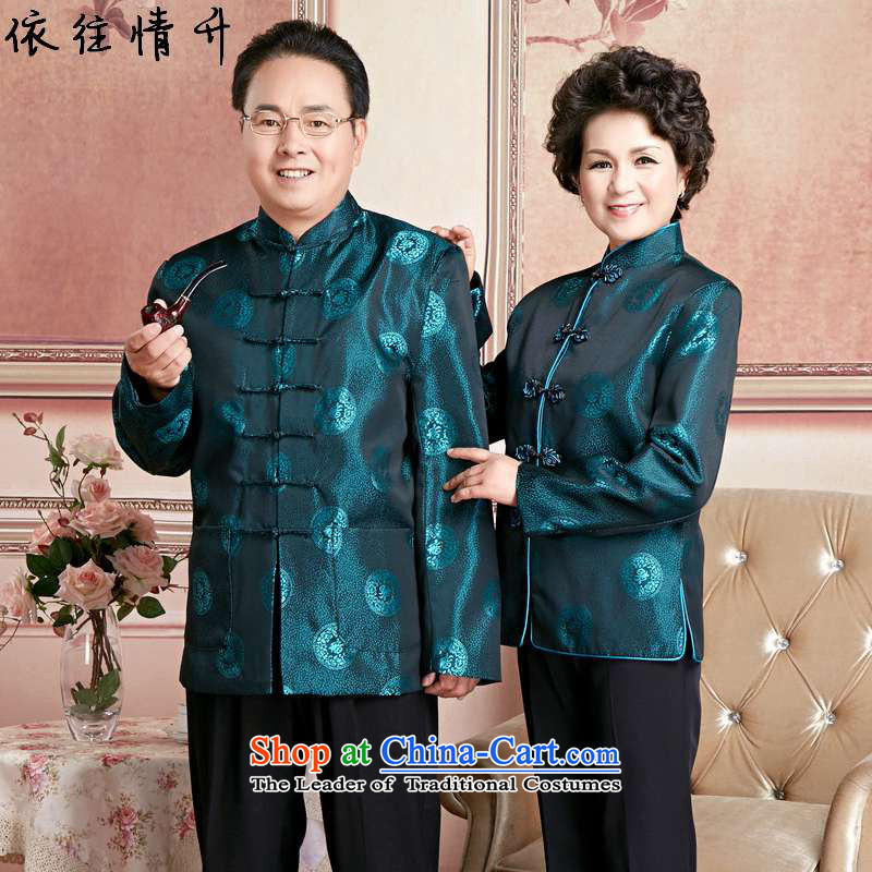 In accordance with the love of nostalgia for the national wind in l older Tang dynasty collar single row detained mom and dad couples Tang jacket over life wedding services d /2383# -9# men, L, in accordance with the Love l , , , shopping on the Internet