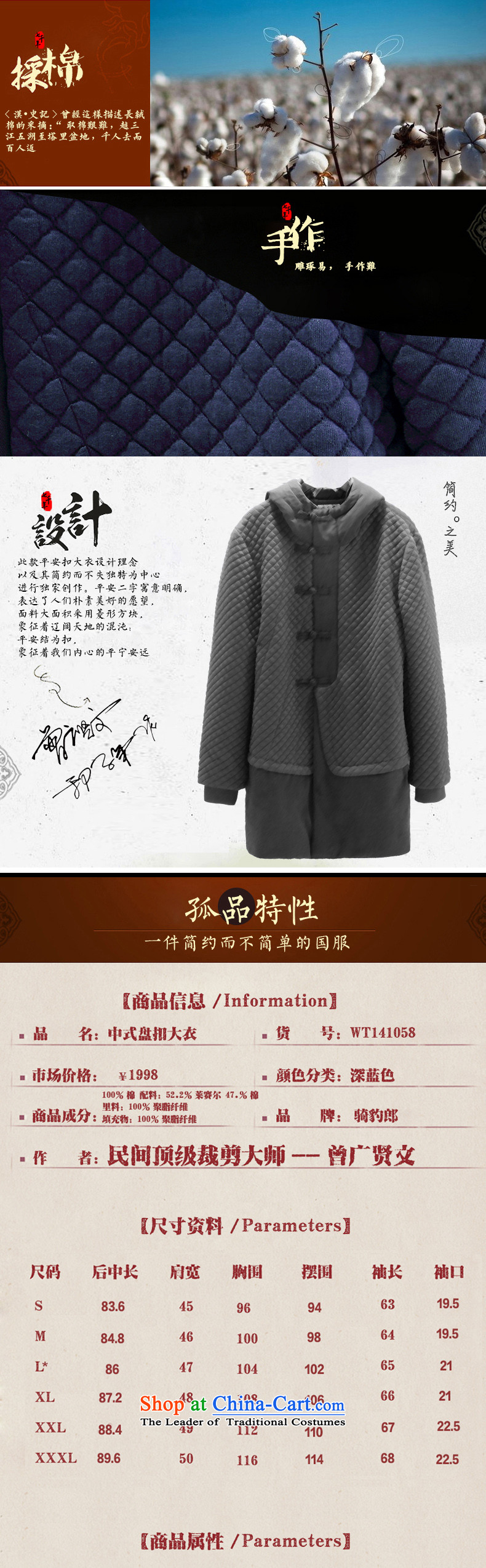 China wind up the clip cotton men men Fall/Winter Collections Argyle Cotton coat winter coats of middle-aged men and deep blue robe Chinese L picture, prices, brand platters! The elections are supplied in the national character of distribution, so action, buy now enjoy more preferential! As soon as possible.