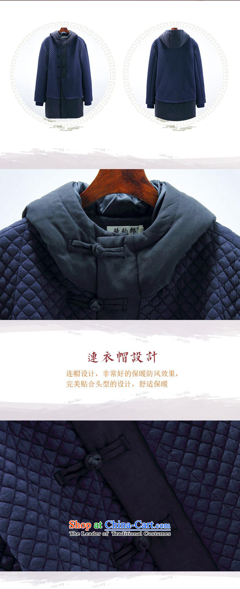 China wind up the clip cotton men men Fall/Winter Collections Argyle Cotton coat winter coats of middle-aged men and deep blue robe Chinese L picture, prices, brand platters! The elections are supplied in the national character of distribution, so action, buy now enjoy more preferential! As soon as possible.
