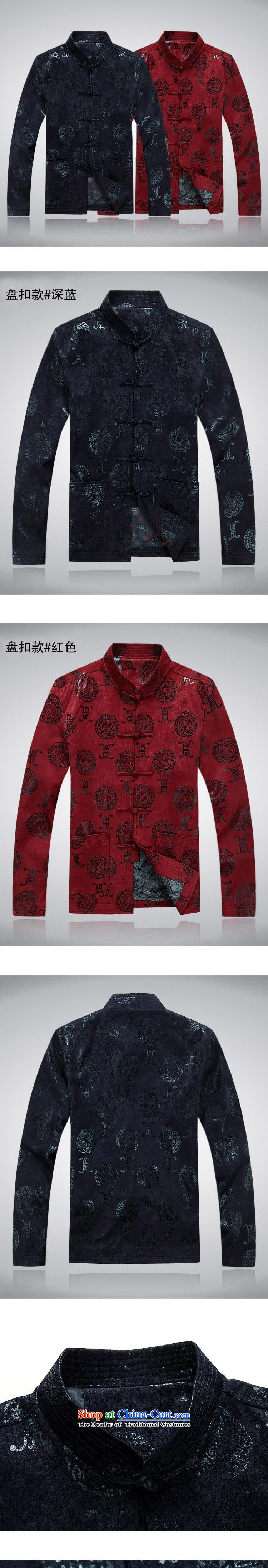 Tang dynasty men in older long-sleeved jacket coat shirt Chinese robe of pure cotton with round-Hi, my father # dark blue shirt Pictures . 190 Yi, prices, brand platters! The elections are supplied in the national character of distribution, so action, buy now enjoy more preferential! As soon as possible.