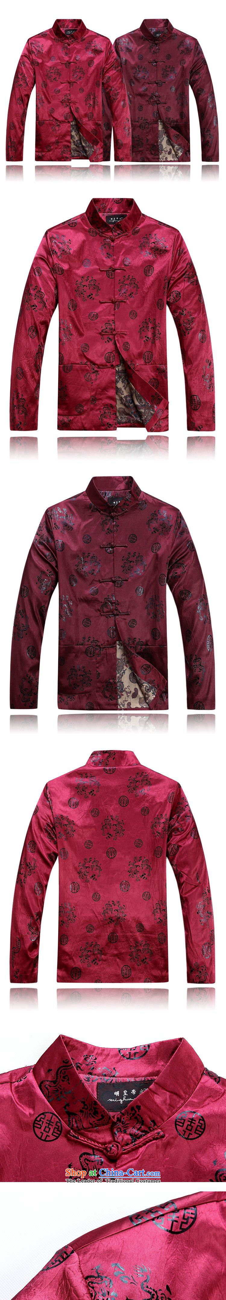 In the autumn of older Tang Jacket Men long-sleeved sweater relaxd fit jacket and wine red XXSTOXL) Picture, prices, brand platters! The elections are supplied in the national character of distribution, so action, buy now enjoy more preferential! As soon as possible.